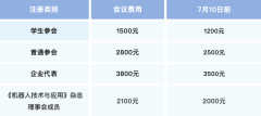 <strong>会逢本地旅逛旺季</strong>
