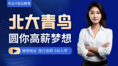 校区的前沿课程、实和讲授、就业资本取 